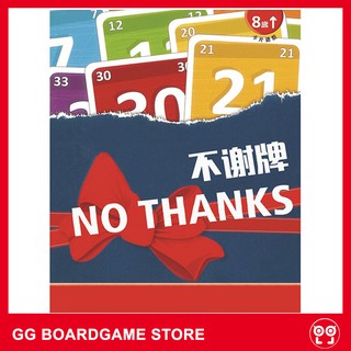 No Thanks! Board Game – Không, Cảm Ơn!