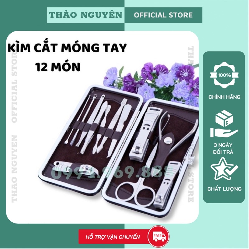 Bộ Kìm Cắt Móng Tay 12 Món Chất Liệu Thép Không Gỉ Cao Cấp Siêu Tiện Dụng