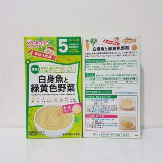 Bột ăn dặm wakodo 5m