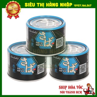 [Lốc 3 hộp] Cá saba Nhật ngâm nước muối Norlake 150g