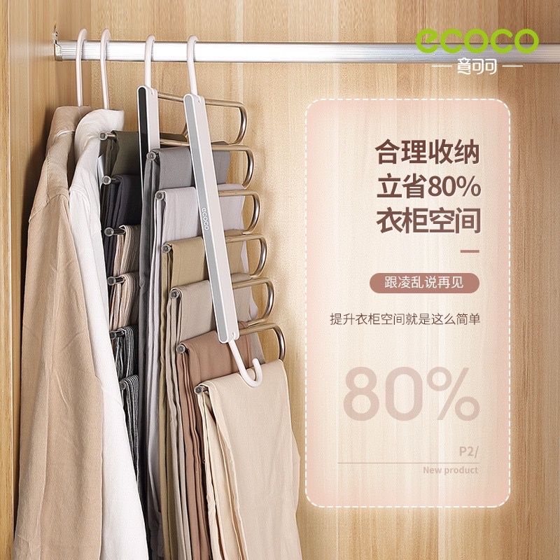 Mắc treo quần áo gấp gọn thông minh ECOCO 2020