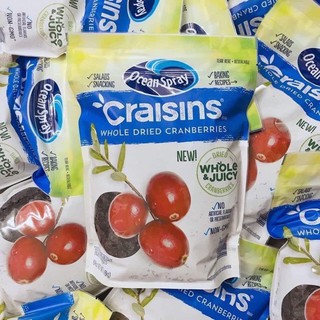 Nam Việt Quất sấy khô CRAISINS OCEAN SPRAY của Mỹ date 2021