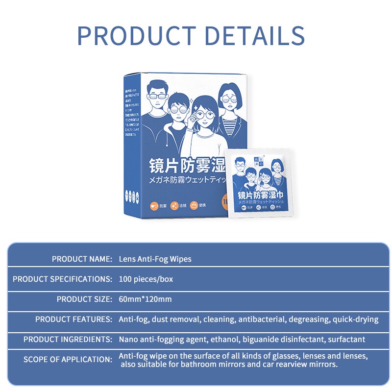 Set 100 Khăn Lau Kính Mắt Chống Sương Mù PTQ Dùng Một Lần