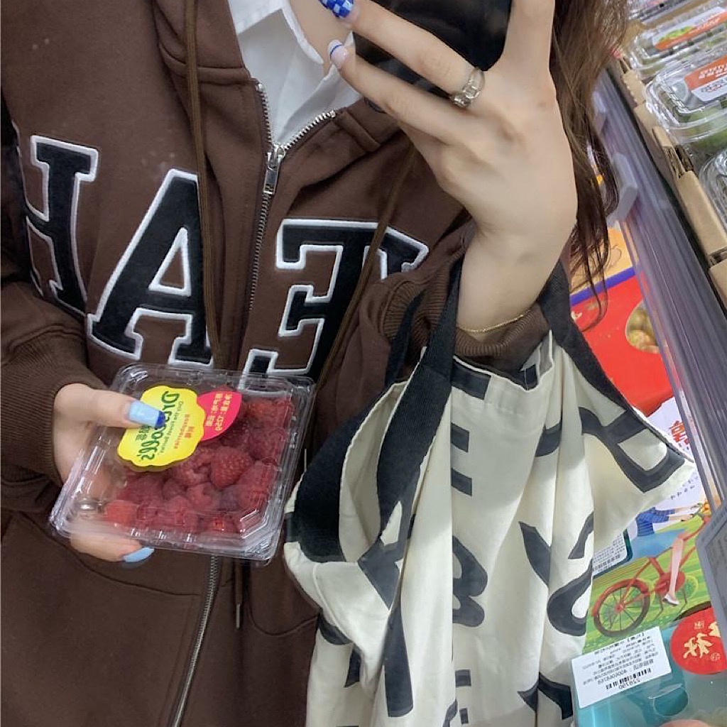 Hoodie zip nữ, Áo khoác Hoodie Zip Freesize In Chữ YEAH Hàn Quốc Oversize màu nâu phong cách Hàn Quốc | BigBuy360 - bigbuy360.vn