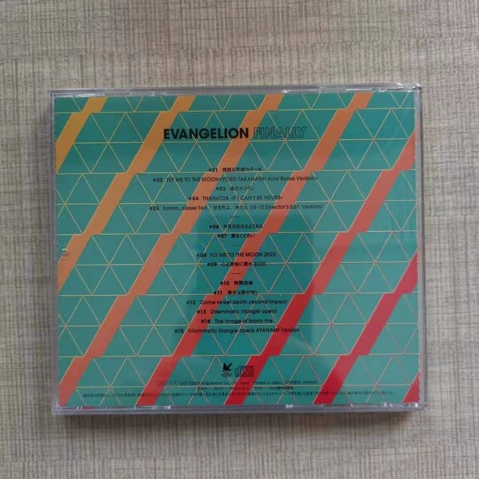 EVANGELION FINALLY CD Hoạt hình âm thanh gốc
