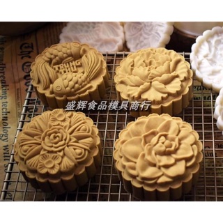 Khuôn trung thu hiện đại có chữ Trung thu -4 mặt hình 200g