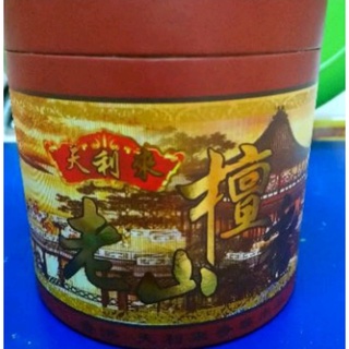 Nhang trầm nụ Lão Sơn