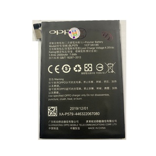 Pin oppo p579 / r5 / r8107 / r8109