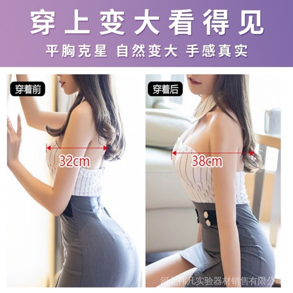 Áo Ngực Giả Bằng Silicone Dùng Hóa Trang Cho Nữ