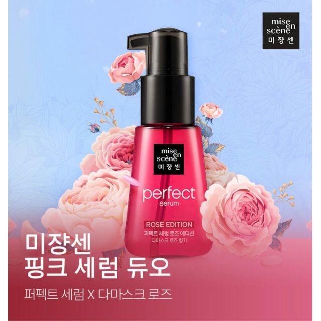 Serum- tinh chất dưỡng tóc mềm mượt Mise En Scene Perfect Serum Rose Edition 70ml chính hãng Hàn Quốc