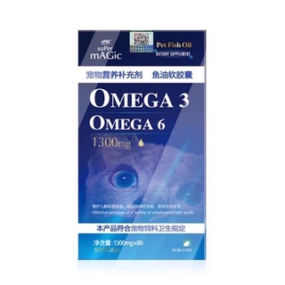 Dầu cá hồi omega3-6 dành cho mèo