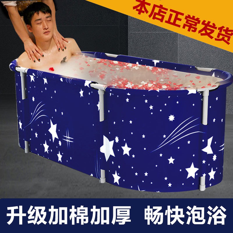 Bồn Tắm Gấp Gọn Toàn Bộ Cơ Thể Dành Cho Người Lớn | BigBuy360 - bigbuy360.vn