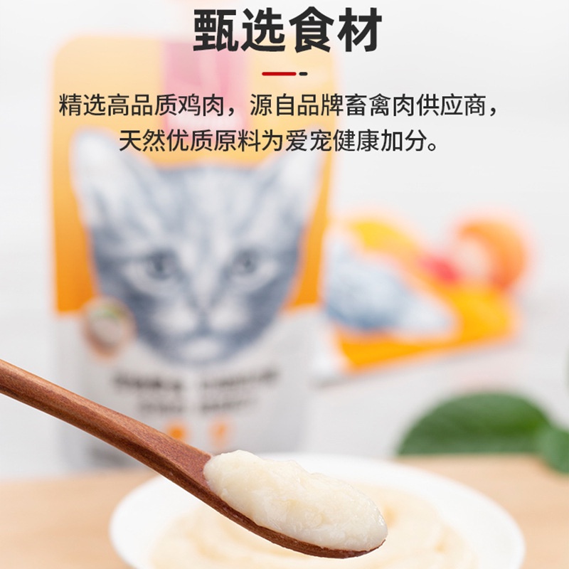 Súp thưởng cho mèo Wanpy nắp vặn dinh dưỡng  soup thưởng cho mèo tăng cân WP05