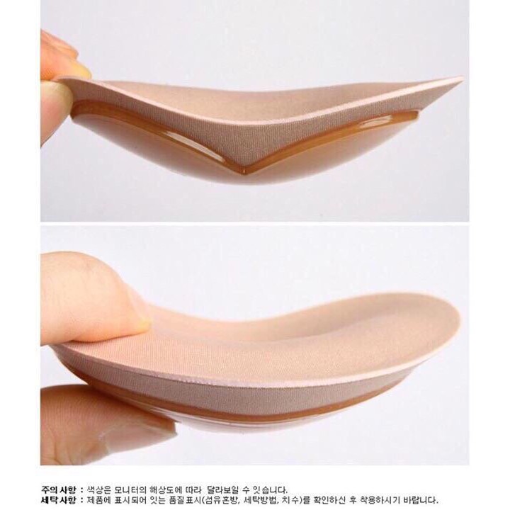 PK06 - 2 miếng mút nâng ngực cho áo lót và bikini