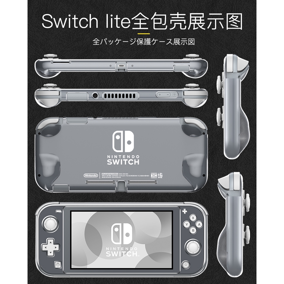 Ốp bảo vệ máy chơi game cho Nintendo Switch Lite nsl