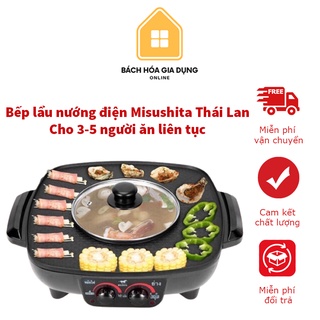 Bếp lẩu nướng điện Misushita hai ngăn tráng gang siêu chống dính, hàng Thái Lan l Nồi lẩu nướng Misushita tráng gang