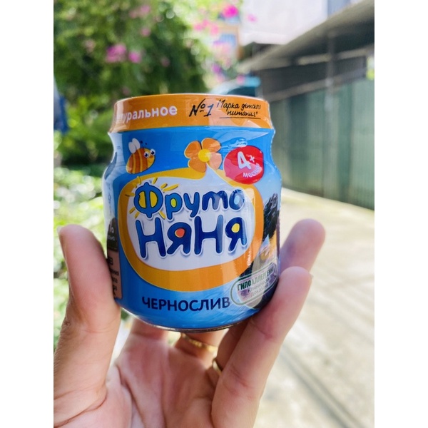 MẬN NGHIỀN ĐEN GERBER/ FRUTO Nga