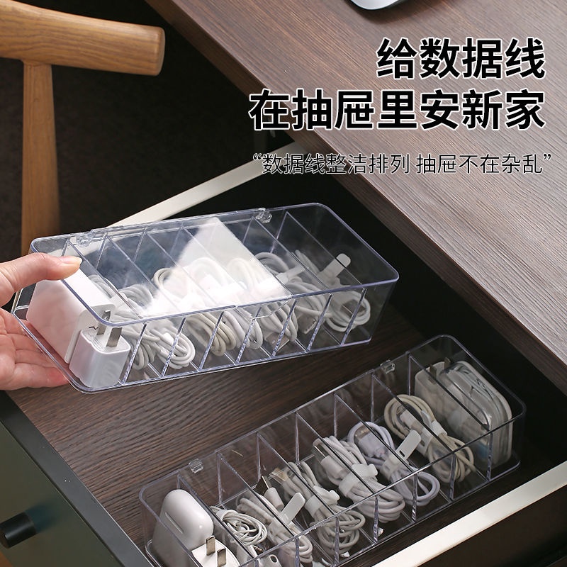 Hộp Đựng Dây Cáp Sạc Điện Thoại Di Động Trong Suốt Để Bàn Gọn Gàng