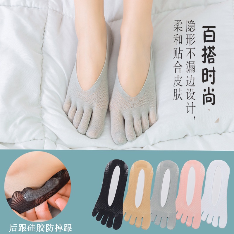 Tất Lười Phối Ren Chống Trượt Cho Nữ