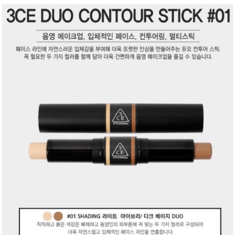 THỎI TẠO KHỐI 2 ĐẦU 3CE DUO CONTOUR STICK