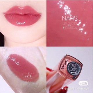 Son kem Nars 5694 PULSION