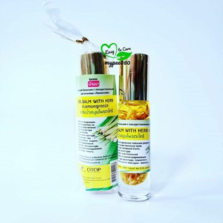 DẦU BI LĂN HƯƠNG SẢ THÁI LAN - OIL BALM WITH HERB LEMONGRASS