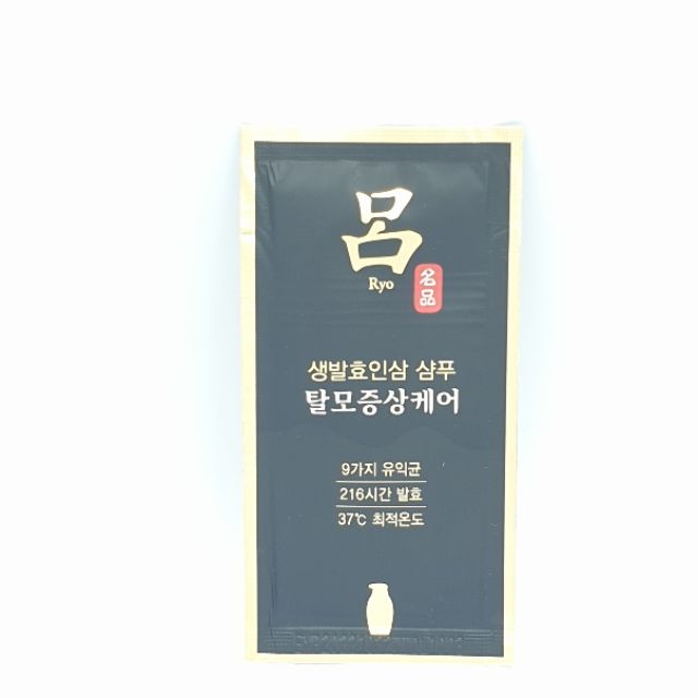 Dầu gội đầu chống rụng tóc, dưỡng óng mượt ryo sulwhasoo