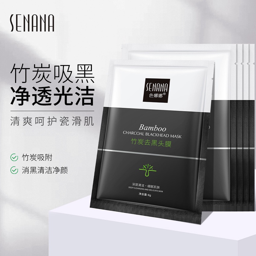 Miếng lột mụn ILY làm sạch sâu hỗ trợ giảm mụn đầu đen cho vùng mũi