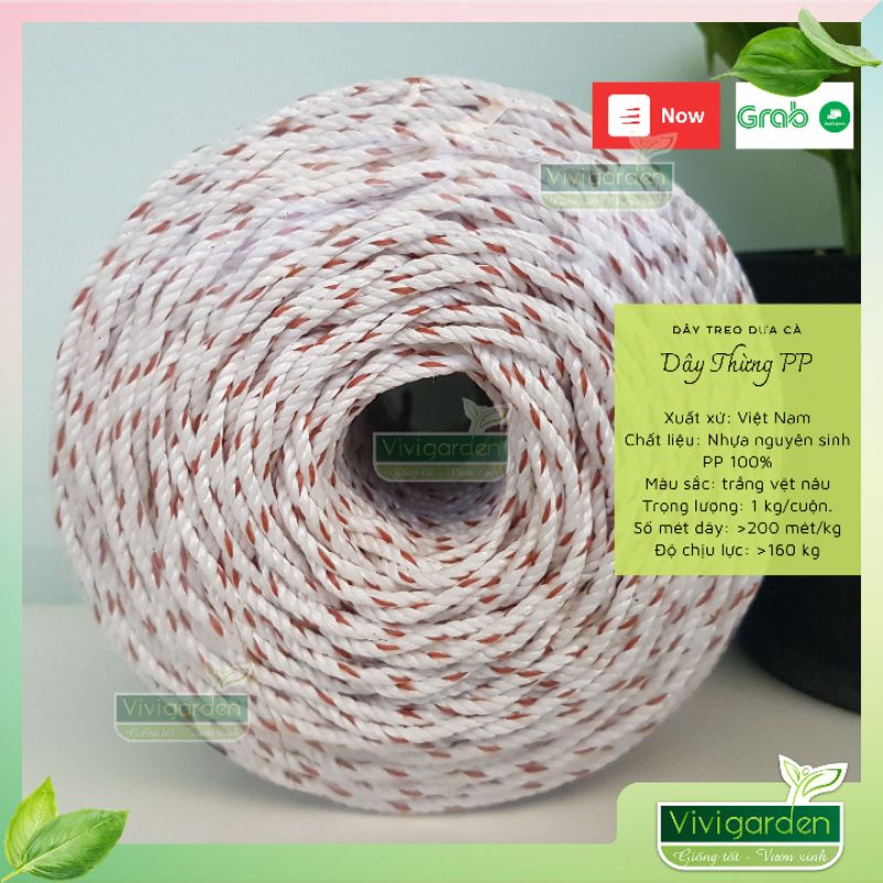 Cuộn 1kg dây thừng PP nông nghiệp 3ly chuyên dụng (màu nâu) để treo quả, làm giàn bền chắc tái sử dụng lâu dài