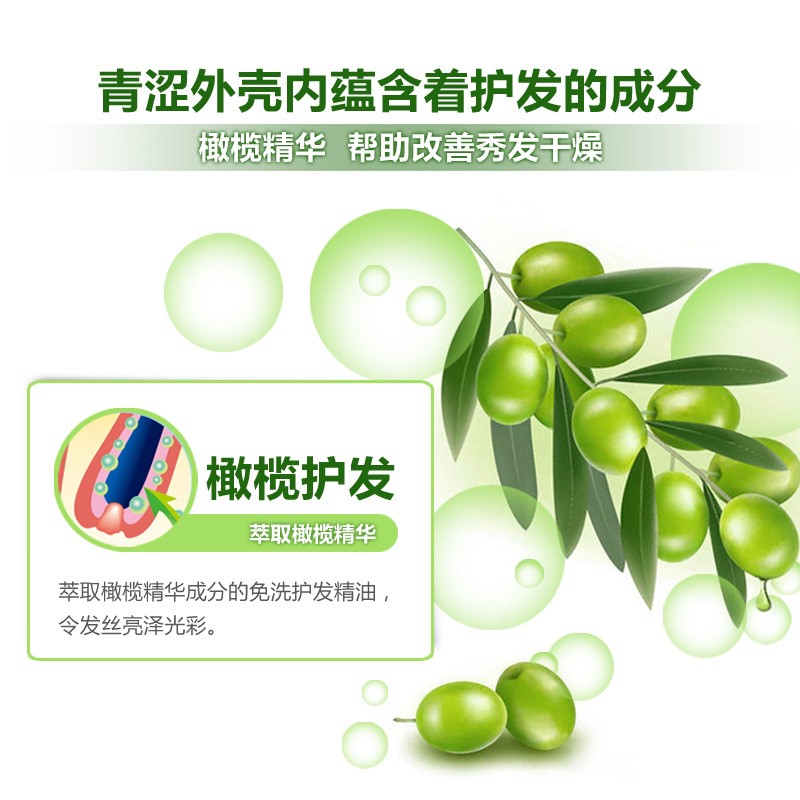 (X308 ) Tinh dầu dưỡng tóc Oliu của Bioaqua | BigBuy360 - bigbuy360.vn