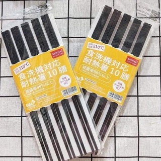Set đũa kháng khuẩn nhật bản, đũa sợi thủy tinh shikisai nhật bản - 1 set 10 đôi
