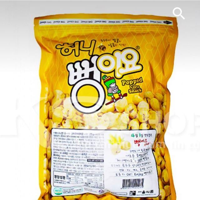 Bắp hàn quốc