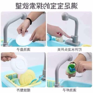 ĐỒ CHƠI CHẬU RỬA CHÉN CHO BÉ YÊU