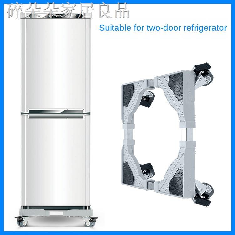 Giá Đỡ Điện Thoại Hai Cửa Tủ Lạnh Tiện Dụng Haier