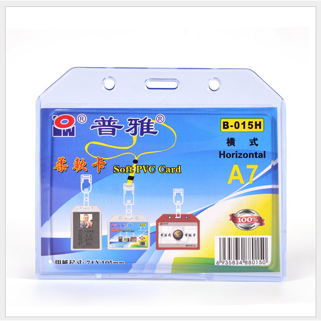 Bao đựng thẻ Nhựa PVC loại dày trong suốt 2 mặt đựng được 2 thẻ ATM  | Loại mỏng cứng chỉ đựng 1 thẻ
