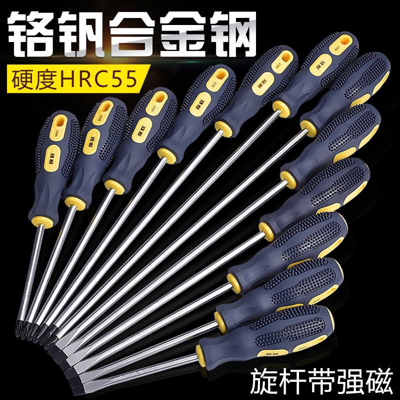 Bộ Tuốc Nơ Vít Phillips Kết Hợp Tua Vít Công Nghiệp