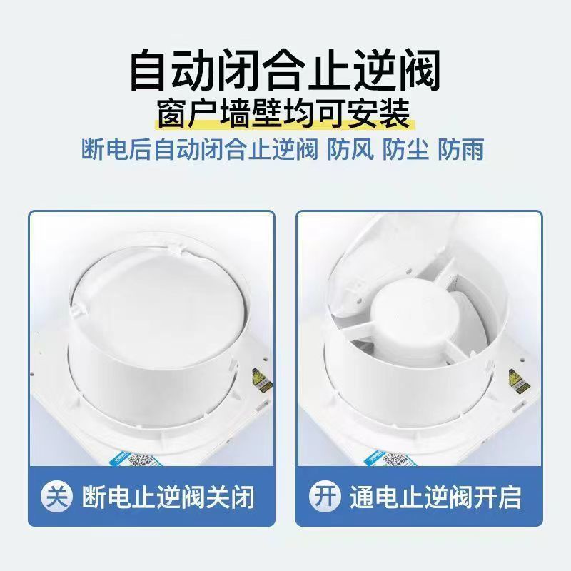 Quạt Thông Gió 4 / 6 / 8inch Không Ồn Chuyên Dụng Cho Nhà Bếp / Phòng Tắm