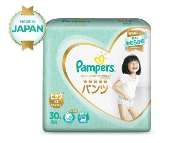 Bỉm dán,bỉm quần Pampers Nhật S60,M48,L34,L40,Xl30 cho bé