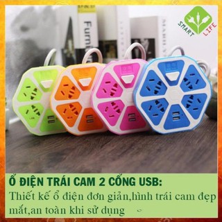 Ổ điện trái cam 2 cổng usb có công tắc
