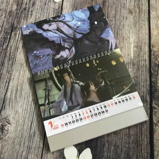 Lịch 2020 Ma đạo tổ sư