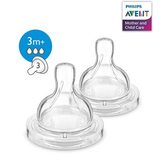 Núm vú chống đầy hơi Philips AVENT 3m+ Dòng Chảy Trung Bình (CHÍNH HÃNG) CHO BÉ (SCF633/27)