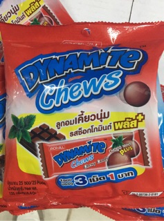 Combo 3 gói kẹo Dynamine 125gr Thái lan