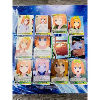 [ Ora Ora ] Tổng hợp lá bài thẻ bài Nakano Yotsuba - Anime Gotoubun no Hanayome ∬ Chính Hãng Nhật card