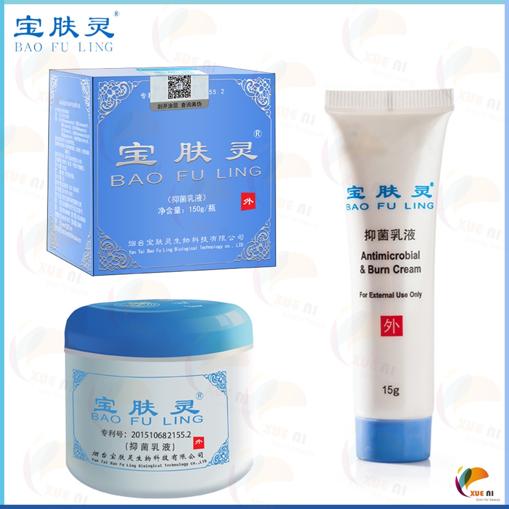 Authorized store authentic  Bao Fu Ling Skin Experts Cream 15-150g Kem BAO FU LING bôi bỏng và bệ.nh ngoài da