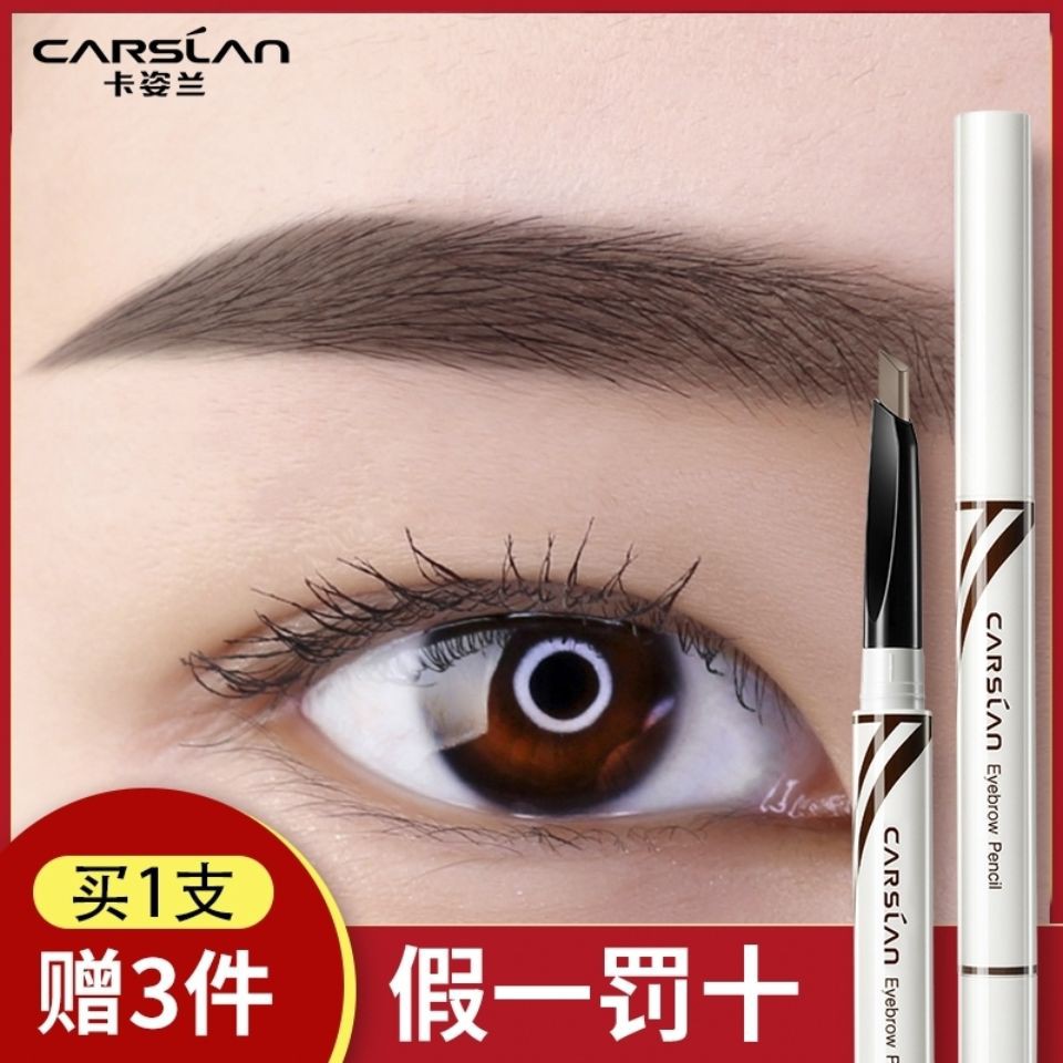 Thẻ (hàng Mới Về) Bút Kẻ Lông Mày Chống Thấm Nước Và Mồ Hôi Lâu Trôi