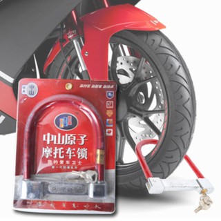 KHÓA CHỮ U CHỐNG TRỘM