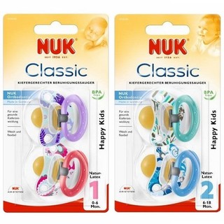 Ty ngậm cao su nuk của đức