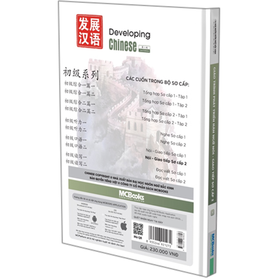 Sách - Giáo trình Phát triển Hán ngữ Nói – Giao tiếp sơ cấp 2 Mcbooks