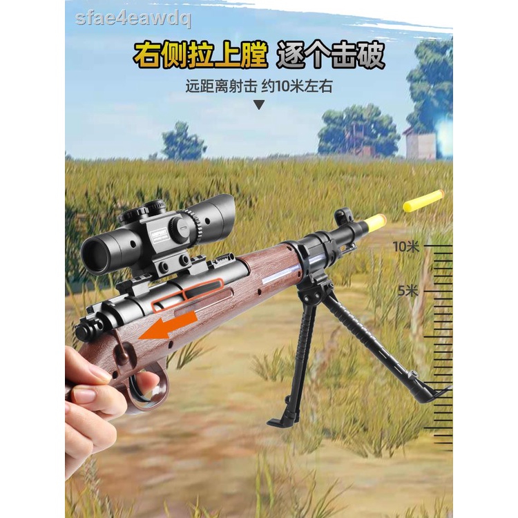 ↂ▧98k gun toy boy can shoot 98 grams sniper large children’s soft bullet grab simulation chicken Full set of equipment