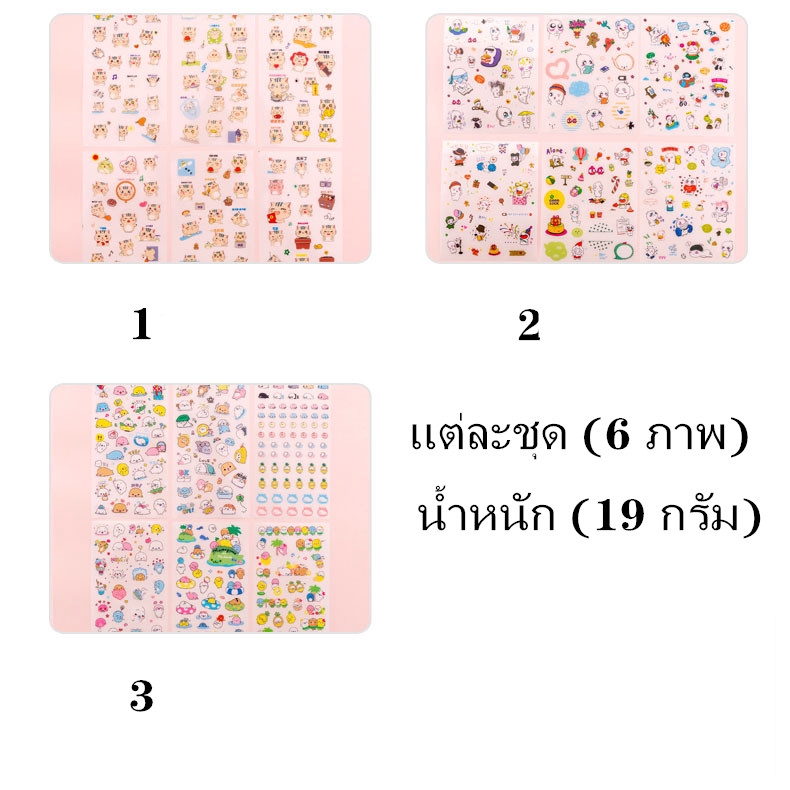 Bộ 6 Miếng Dán Hoạt Hình Dễ Thương Dùng Trang Trí Điện Thoại